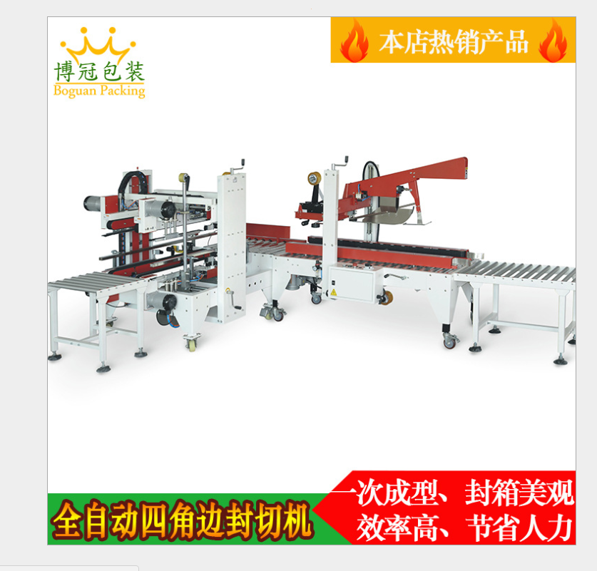 包裝機(jī)制造商介紹其安裝過程